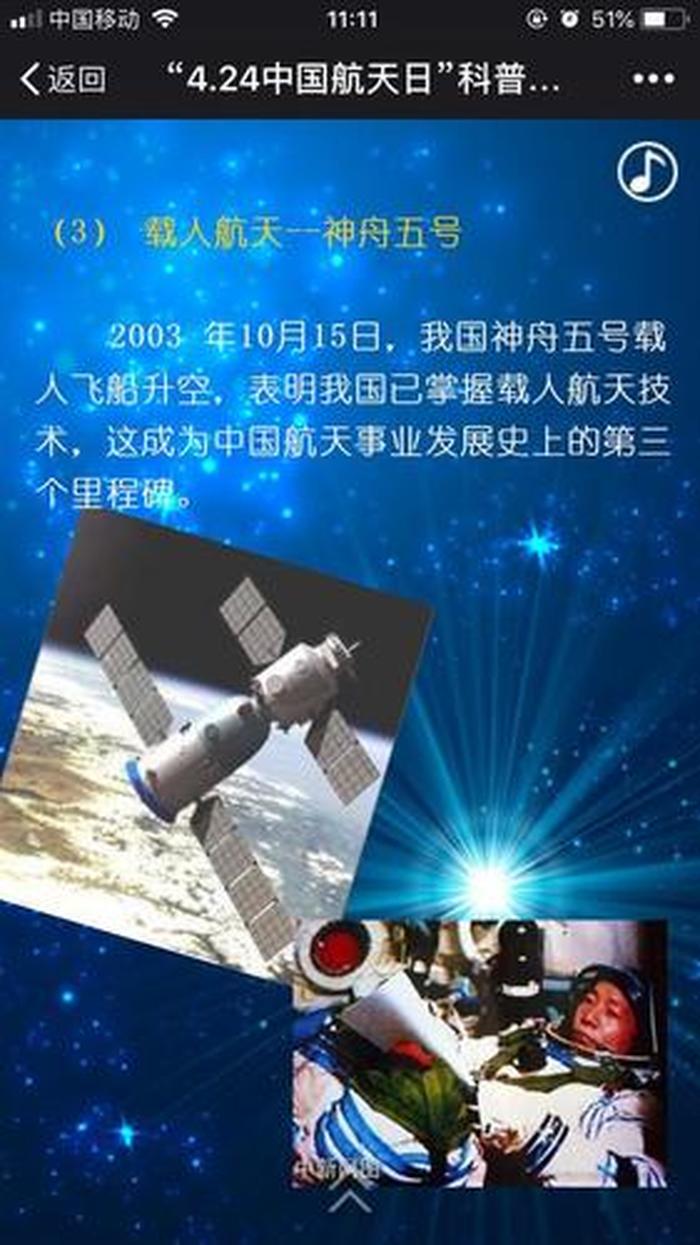 中国科普知识 孩子必知的中国知识