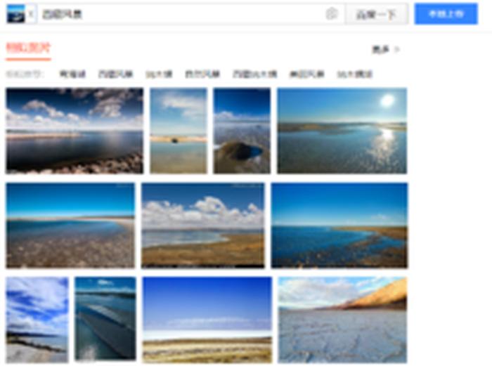 百度知识图谱；识图找图