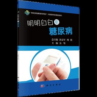 医学常识生活小知识书 - 医学小常识普及
