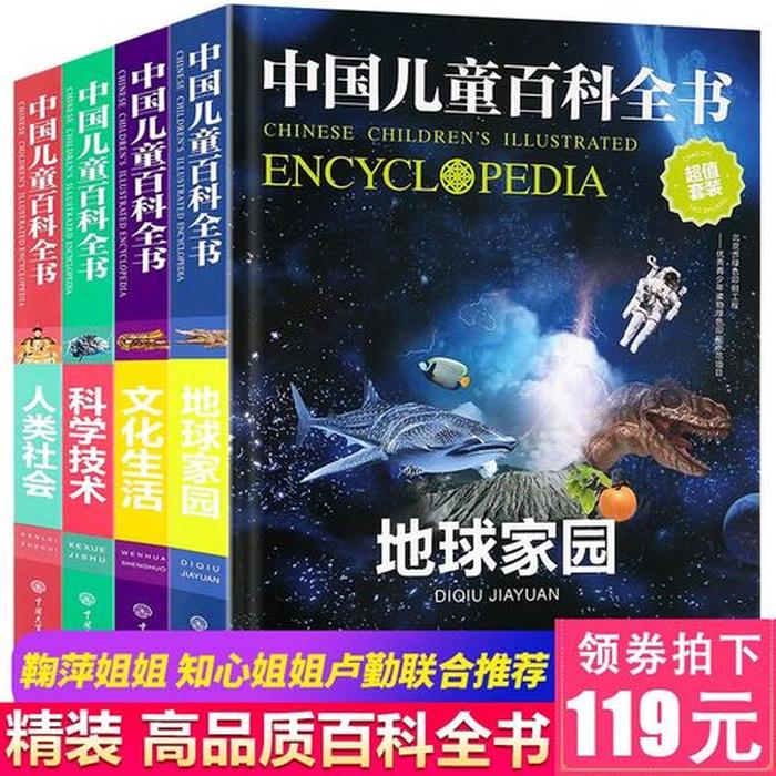 世界百科知识在线阅读，中国最全百科知识大全