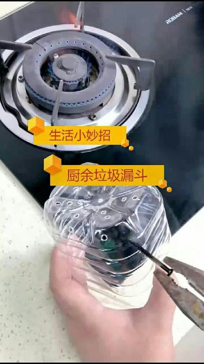 10个生活小妙招视频大全 - 生活小妙招视频