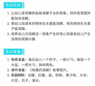 生活中有趣的科学问题及答案 - 尔雅总有趣的解释