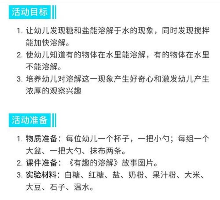 生活中有趣的科学问题及答案 - 尔雅总有趣的解释