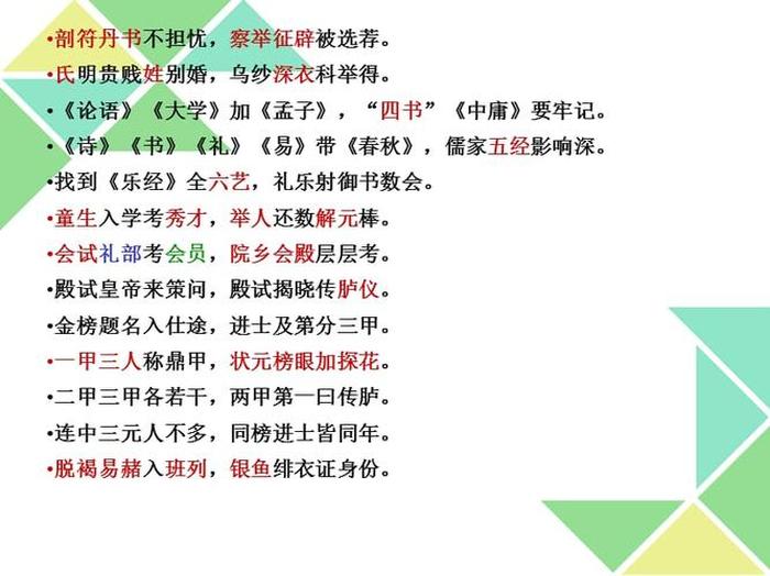 文化常识定义；文化的概念和定义