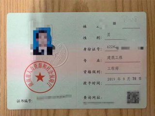知识产权师是什么职称；知识产权证书的含金量