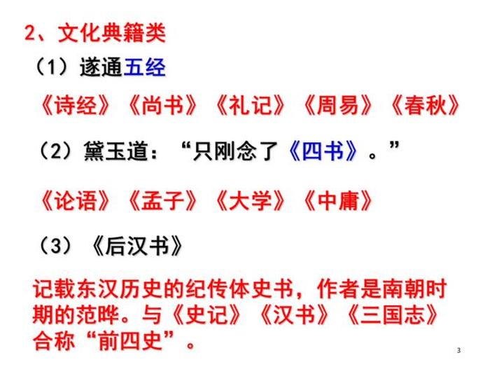 文化常识定义；文化的概念和定义