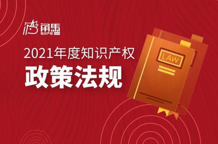 知识产权师好考吗知乎 - 知识产权师的含金量