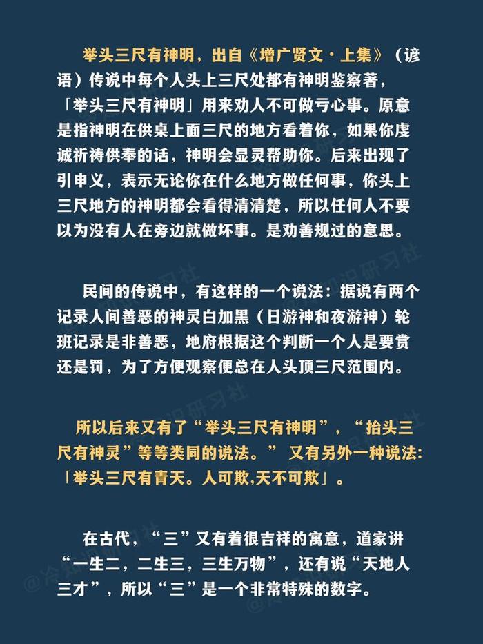 比较冷门的文化常识有哪些 - 中国文化冷知识