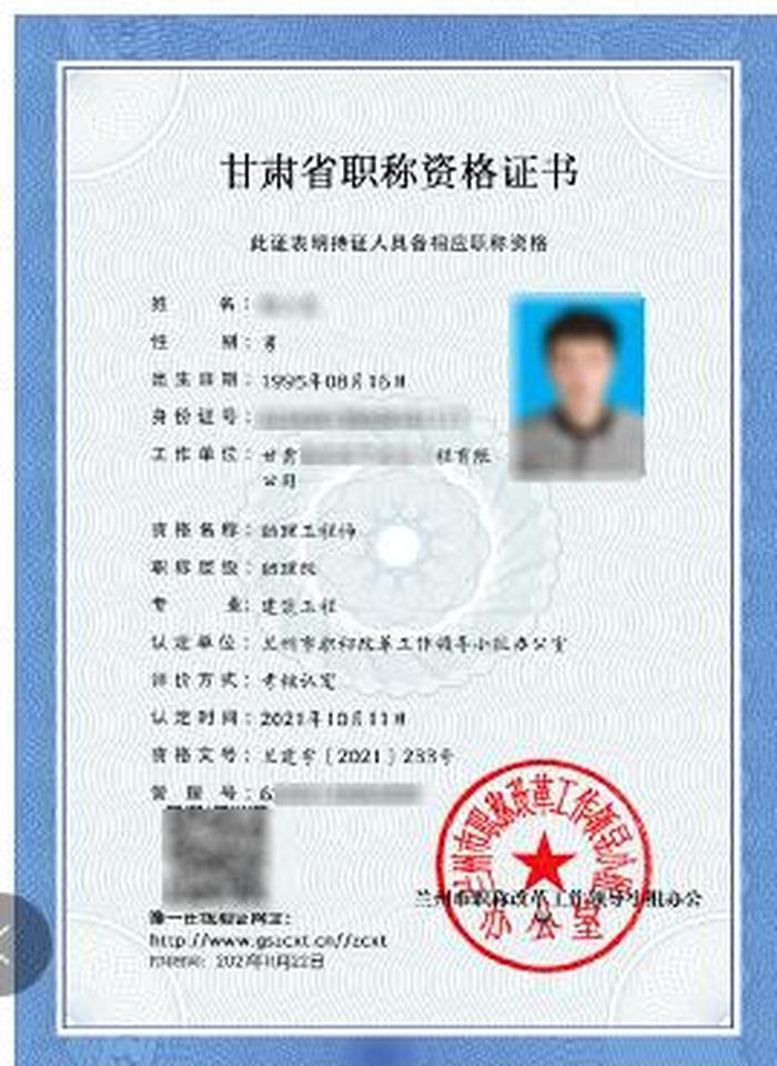 知识产权师职称有什么用，知识产权需要考证吗
