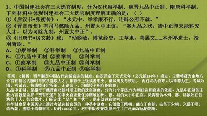 文化常识定义；文化的概念和定义