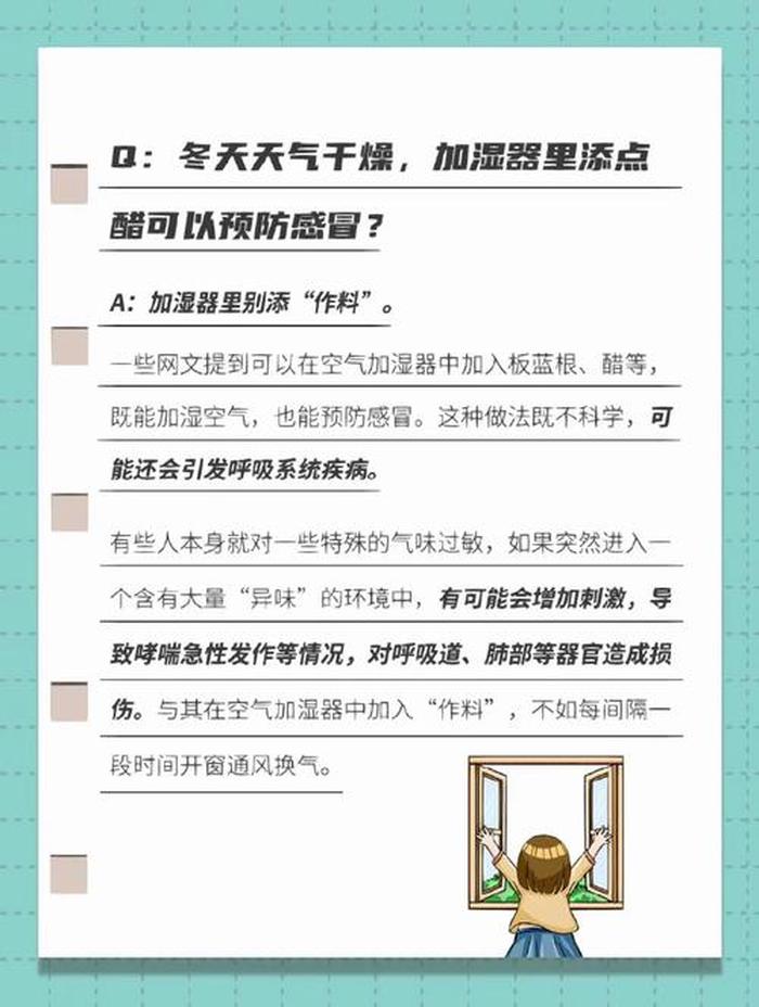 科学冷知识 科普小知识大全