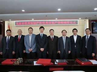 知识产权律师哪里找、知识产权律师咨询免费24小时在线