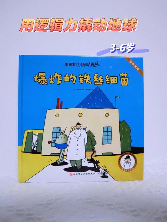 生活中有趣的科学问题及答案 - 尔雅总有趣的解释