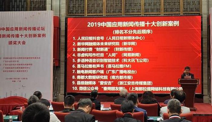 人工智能科普知识竞赛的新闻稿；央视人工智能新闻写作案例