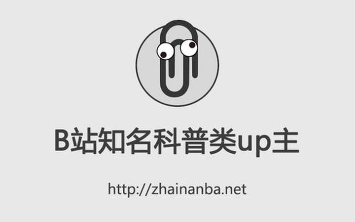 全球最大的科普网站是、科普网站网址