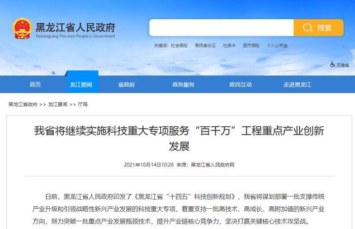 什么叫百千万工程；百千万工程主要内容怎么写