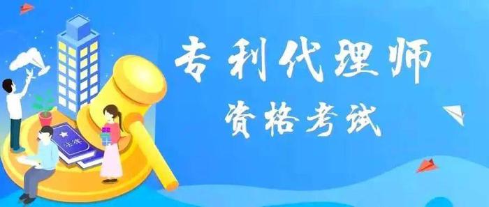考知识产权有用吗；知识产权师难考吗