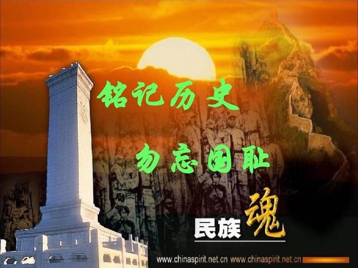 中国人必须记住的十个历史耻辱 - 中国历史遭受过什么屈辱的事件