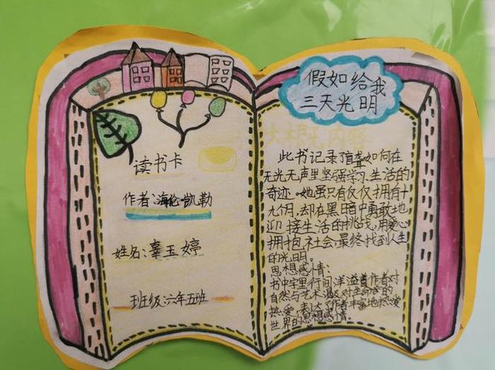 天涯知识库文在线阅读；天涯在线书库免费阅读网