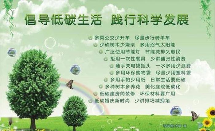 科普实用生活常识大全 科普知识大全实用