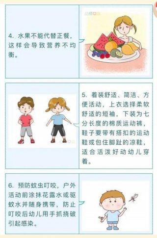 夏季安全小常识100条，健康知识小常识100条