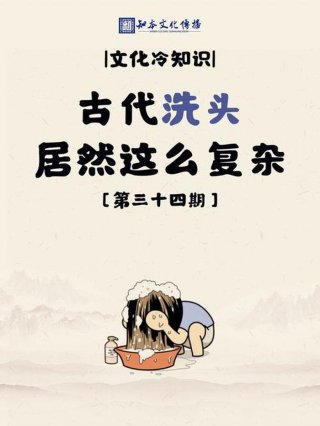比较冷门的文化常识有哪些 - 中国文化冷知识
