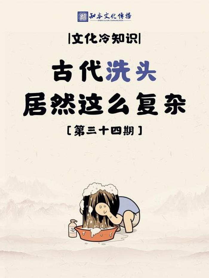 比较冷门的文化常识有哪些 - 中国文化冷知识