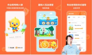 儿童教育网；中国少儿教育网登录入口