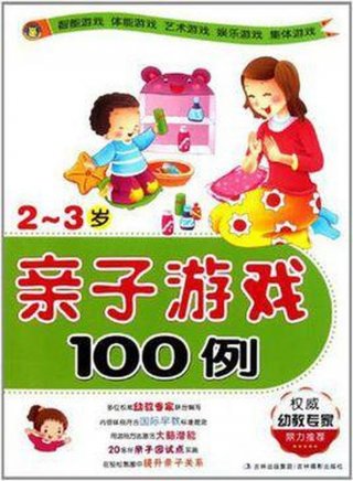 简单有趣的百科知识；简单有趣的亲子游戏