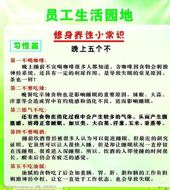 实用的生活小常识分享；生活实用小技巧