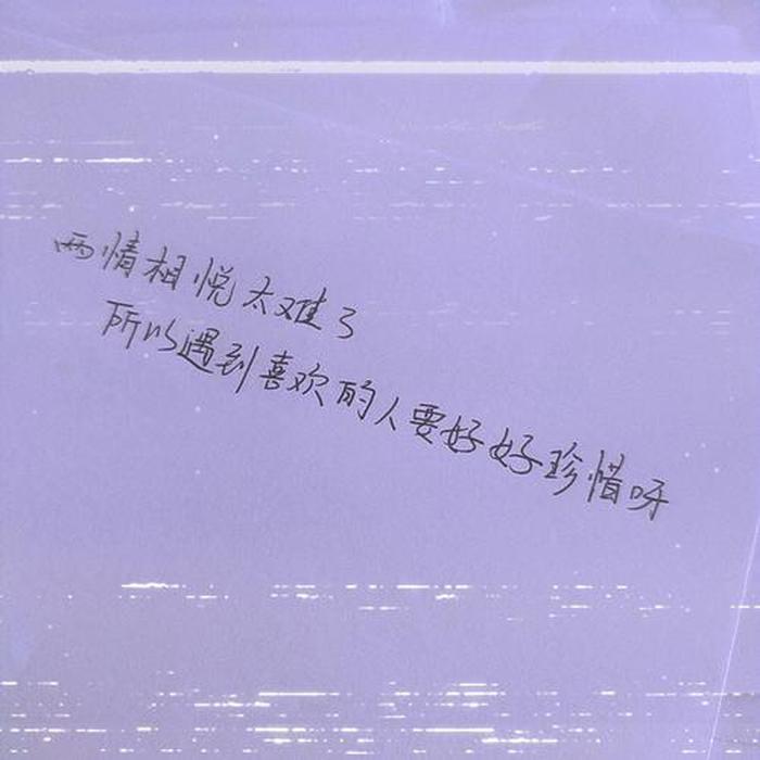 女人生活小常识爆款文案、生活小贴士文案