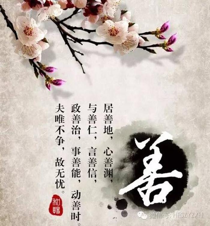 善知识的含义；佛说的善知识是什么