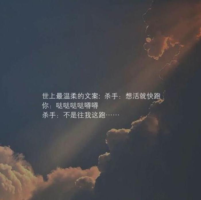 女人生活小常识爆款文案、生活小贴士文案