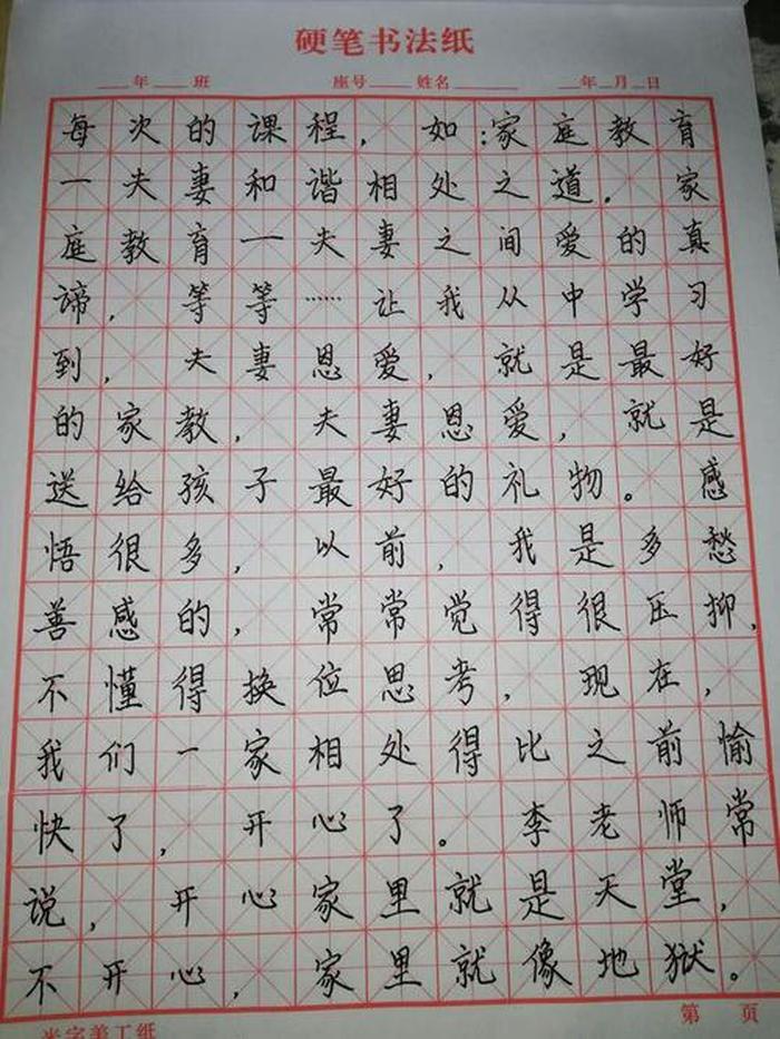 知识的知识两个字怎么写、评奖两个字怎么写