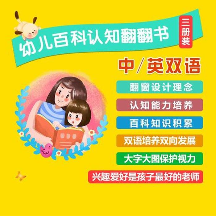 生活百科知识大全视频下载安装 生活百科大全