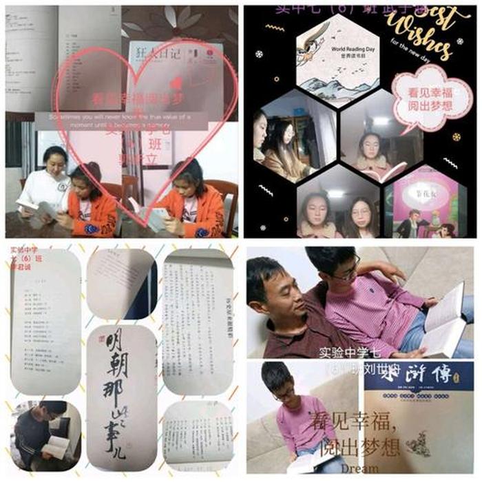 知识海洋的经典语录；愿你徜徉在知识的海洋里