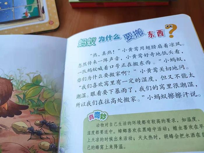 儿童问答100个常识，少儿百科知识问答大全