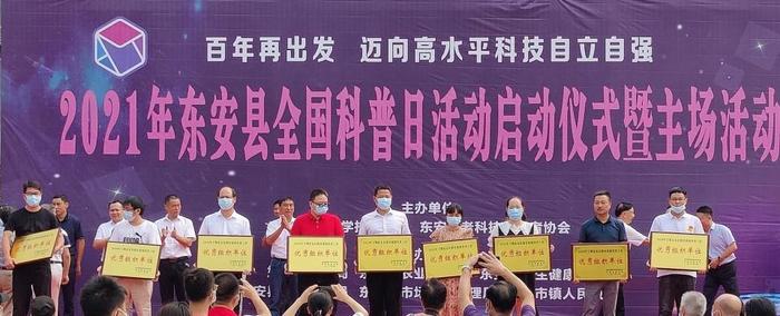 科普日活动主题名称 全国科普日活动主题名称