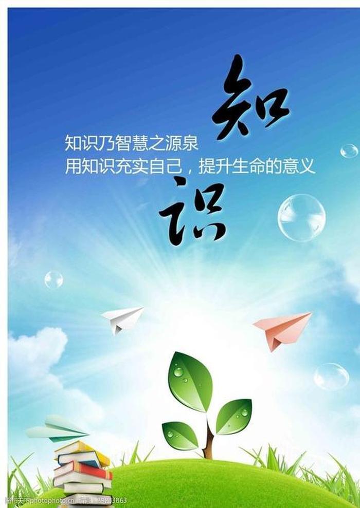 知识指哪些，知识包括哪些