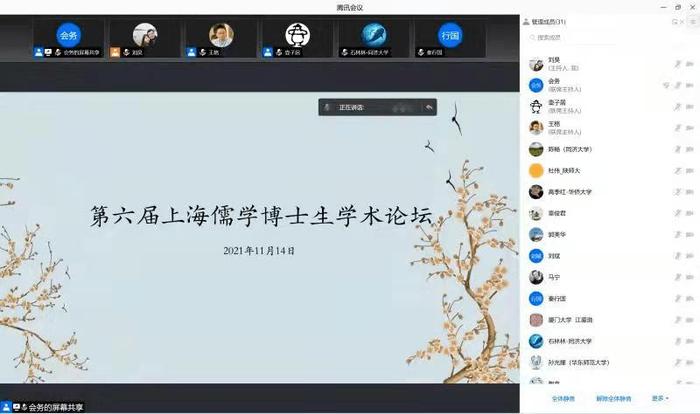 中国最大哲学网站，哲学论坛网
