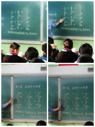 知识内容层层递进，教学环节层层递进