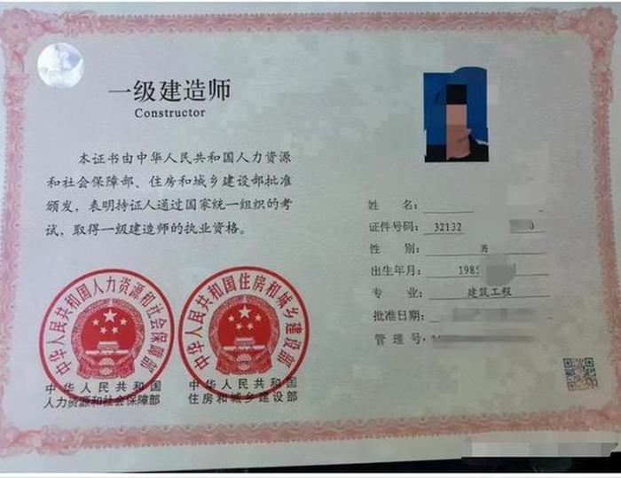 知识产权证书的含金量高不高，注册土木工程师含金量