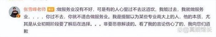 形容知识重要的一句话、一句话形容你很有钱