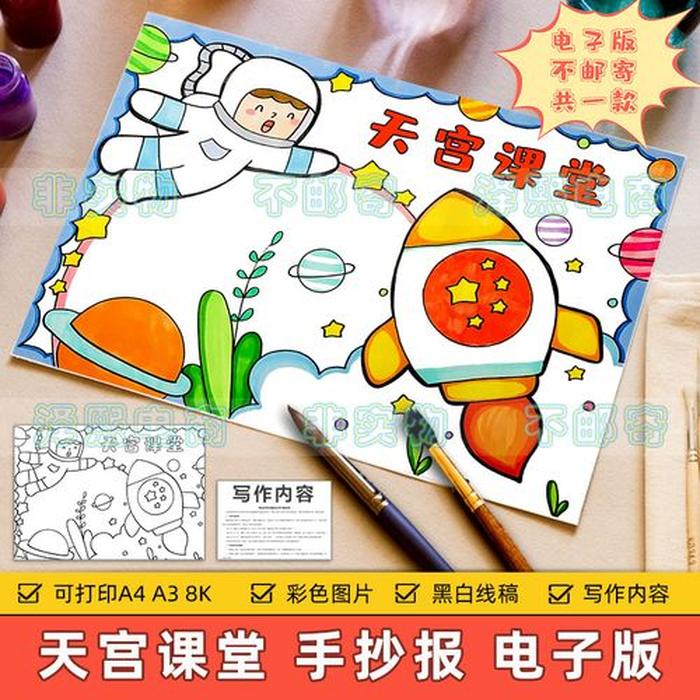 关于科技方面的知识小学生航空、小学生航空游戏方案