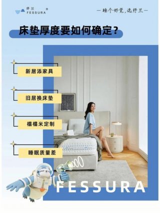 床垫健康养生小知识 - 床垫知识讲解