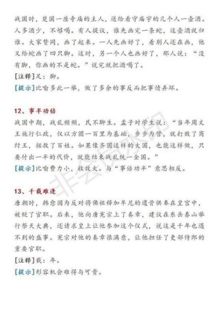 形容自己知识浅薄的成语 - 怎么形容自己知识匮乏