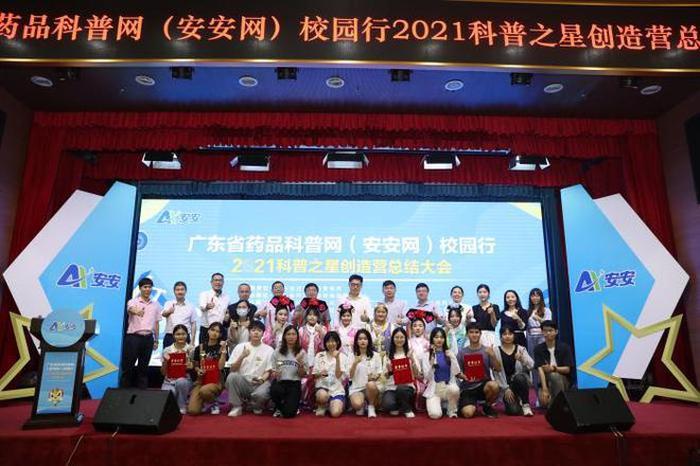 有哪些免费的科普网站、大学有免费科普活动吗