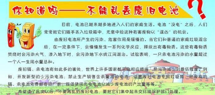 103个科学小常识图片 生活小常识大全带图片