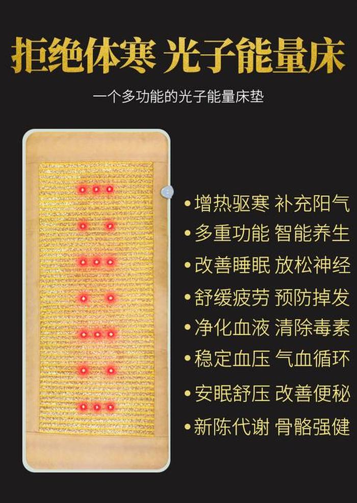 床垫健康养生小知识 - 床垫知识讲解