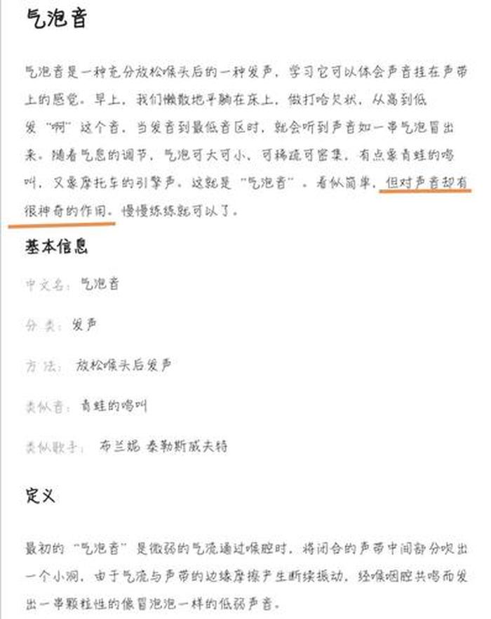 羞羞冷知识DY - 冷知识网站有哪些